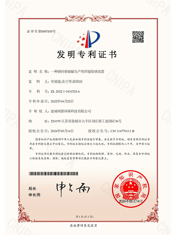 发明专利